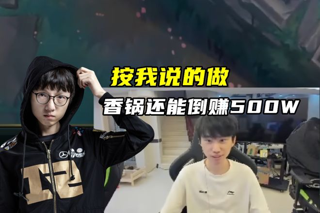 开云-Faker意外战胜RNG，晋级下一阶段引爆全场！-开云